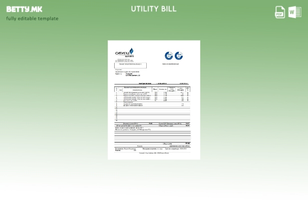 Модерен стил Бугарски Ситигаз шаблон за комунални сметки за гас